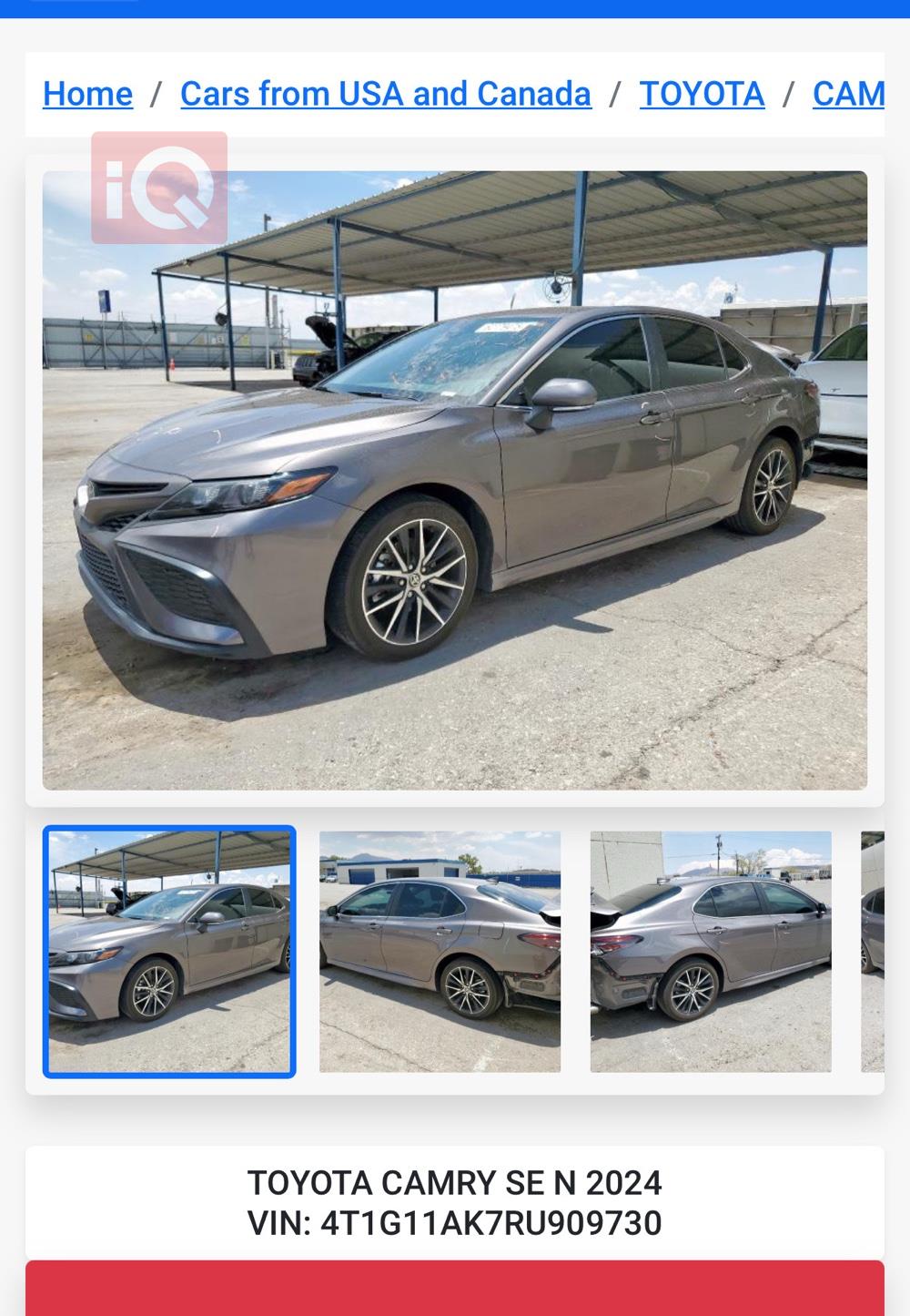 تۆیۆتا کامری